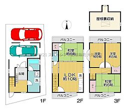 大東市御供田4丁目　中古戸建