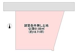 東大阪市御厨中1丁目の土地