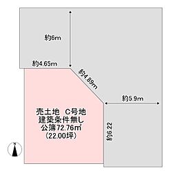 東大阪市加納２丁目