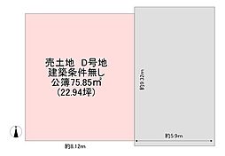 東大阪市加納２丁目