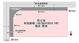 東大阪市中小阪２丁目