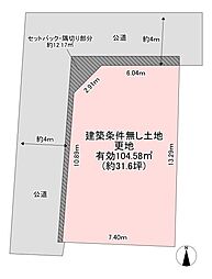 東大阪市玉串元町１丁目