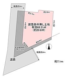 東大阪市若江東町１丁目