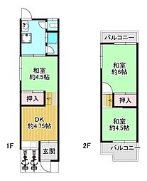 大東市泉町１丁目