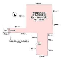 東大阪市高井田元町1丁目の土地