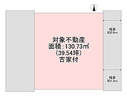 四條畷市楠公１丁目