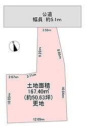 東大阪市中石切町１丁目の土地