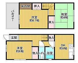 大東市寺川４丁目