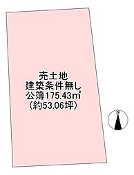 東大阪市寺前町2丁目の土地