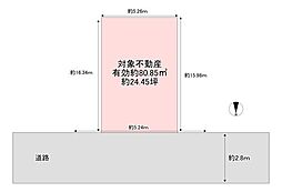 東大阪市本町の土地