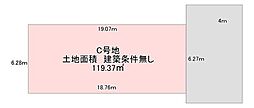 東大阪市四条町の土地