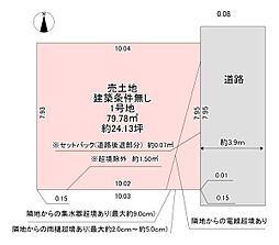 東大阪市若江本町2丁目の土地