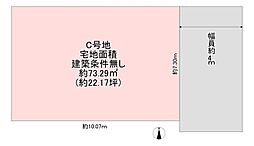 東大阪市大蓮北3丁目の土地