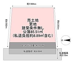四條畷市楠公１丁目