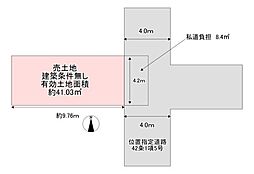 東大阪市下小阪４丁目