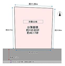 東大阪市横沼町３丁目