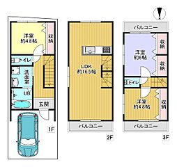大東市灰塚６丁目