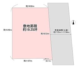 東大阪市東石切町５丁目