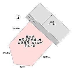 大東市寺川２丁目