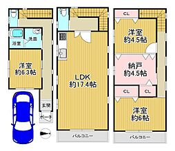大東市灰塚1丁目の一戸建て