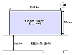 東大阪市旭町