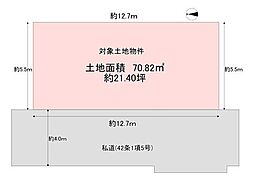 東大阪市旭町の土地