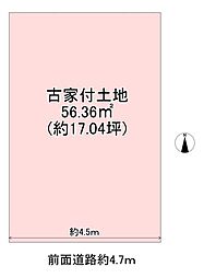 大東市平野屋1丁目の土地