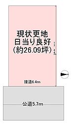 東大阪市新鴻池町の土地
