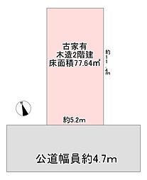 東大阪市西岩田４丁目の土地