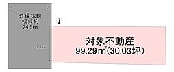 東大阪市宝町の土地