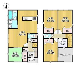 四條畷市二丁通町の一戸建て