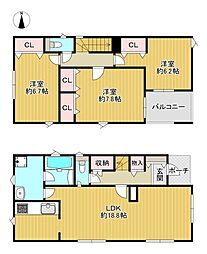 四條畷市二丁通町の一戸建て