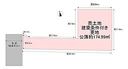大東市諸福３丁目の土地