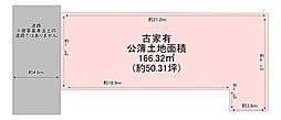 四條畷市岡山東5丁目の土地