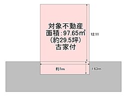 東大阪市日下町３丁目の土地