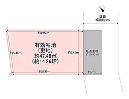 大東市御供田2丁目の土地