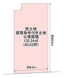 大東市三箇３丁目