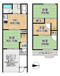 東大阪市友井5丁目の一戸建て