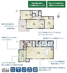 焼津市下小田 第5期  新築 全1棟　1号棟