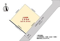 焼津市三ケ名　解体更地渡し　住宅用地