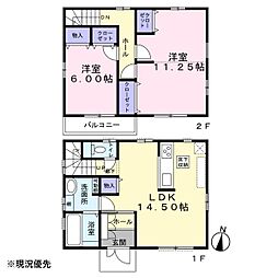 1部屋増えます　間取り変更可能　藤枝市藤岡3丁目　中古住宅