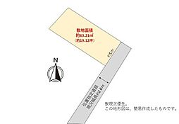 葵区沓谷2丁目　解体更地にてお引渡し