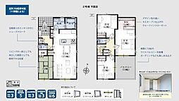 藤枝市高柳1丁目 第4期  新築 全2棟　2号棟