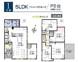 島田市向谷元町 第7期  新築 全3棟　1号棟