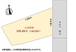 焼津市小川　住宅用土地　約43.99坪