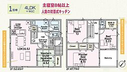 吉田町神戸 第5期  新築全3棟　1号棟