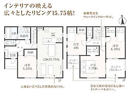 島田市中溝町 第1期  新築全2棟　1号棟