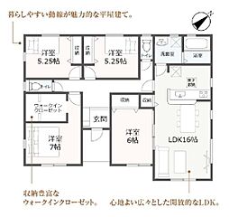 焼津市利右衛門 第3期  新築全3棟　3号棟
