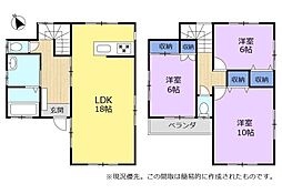すぐに住めます 生活に嬉しい設備が充実の中古住宅