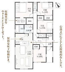 焼津市高新田 新築 全3棟 2号棟